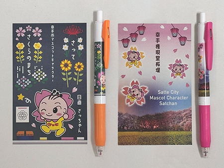 さっちゃんボールペン